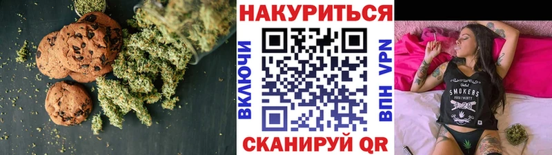 цены   Тогучин  Печенье с ТГК марихуана 