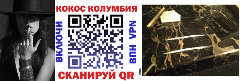 продажа наркотиков  blacksprut онион  Кокаин FishScale  Тогучин 