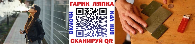 закладка  ОМГ ОМГ как войти  ГАШИШ VHQ  Тогучин 