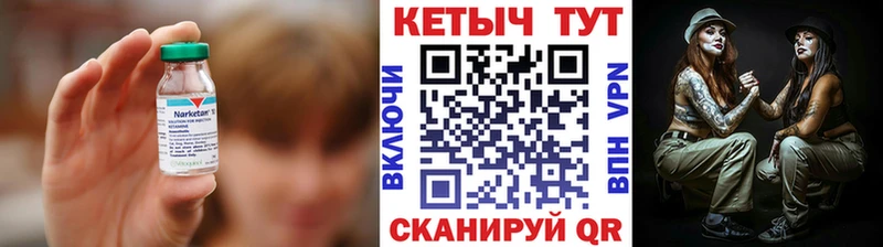 OMG   Тогучин  КЕТАМИН VHQ 