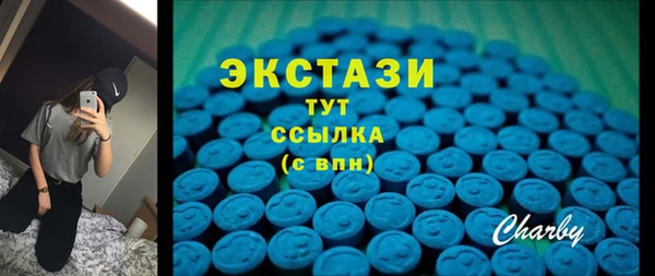 эйфоретик Белоозёрский