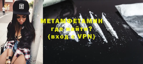 мефедрон мука Балахна