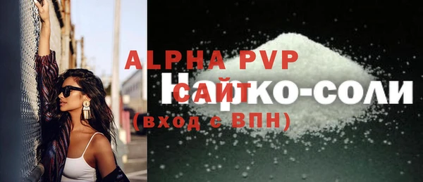 бутират Баксан