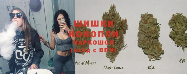 мефедрон мука Балахна