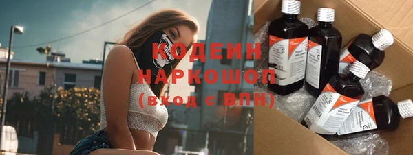 бутират Баксан