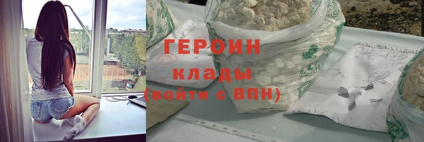 кокаин колумбия Белокуриха