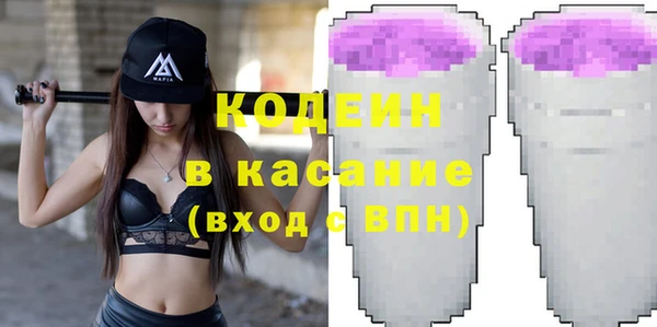 бутират Баксан