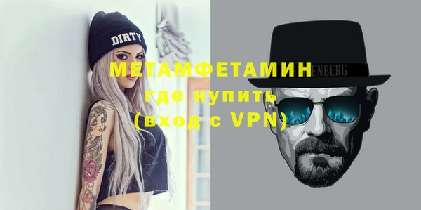 мефедрон мука Балахна