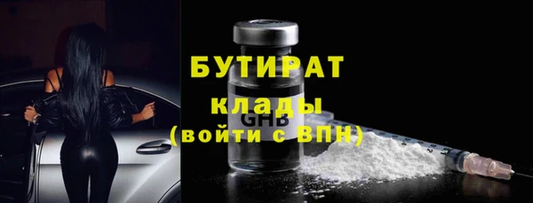 эйфоретик Белоозёрский