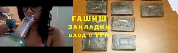 каннабис Беломорск