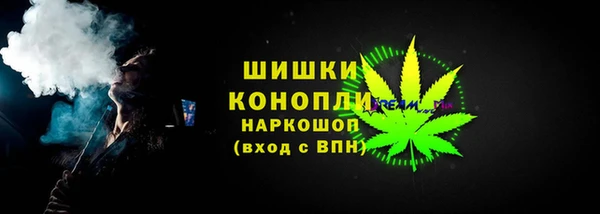 мефедрон мука Балахна
