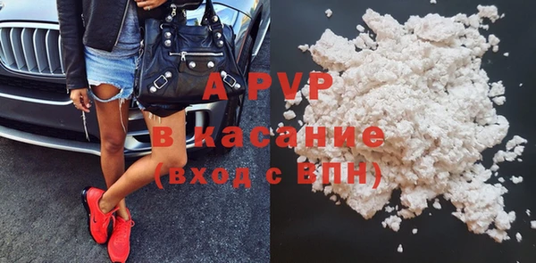 каннабис Беломорск