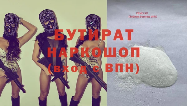 кокаин колумбия Белокуриха