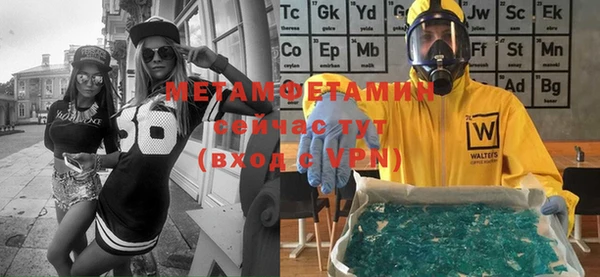 бутират Баксан