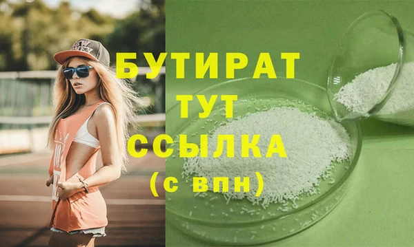эйфоретик Белоозёрский