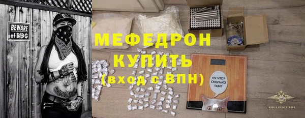 альфа пвп Гусев