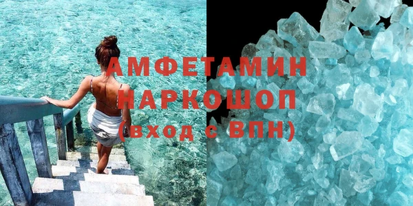 каннабис Беломорск