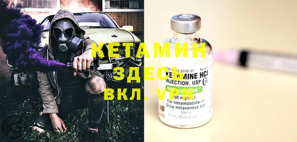 бутират Баксан