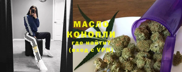 мефедрон мука Балахна