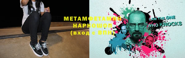 каннабис Беломорск