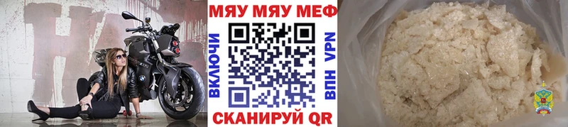 сколько стоит  нарко площадка Telegram  МЯУ-МЯУ mephedrone  Тогучин 