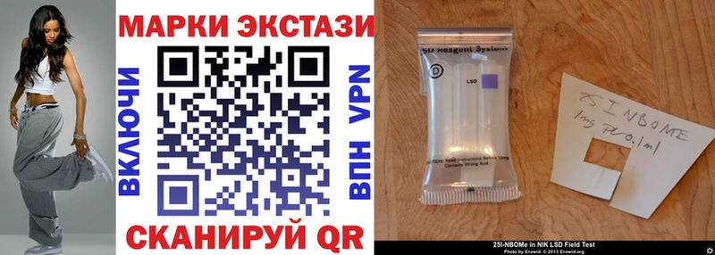 как найти наркотики  OMG маркетплейс  Марки N-bome 1,5мг  Тогучин 