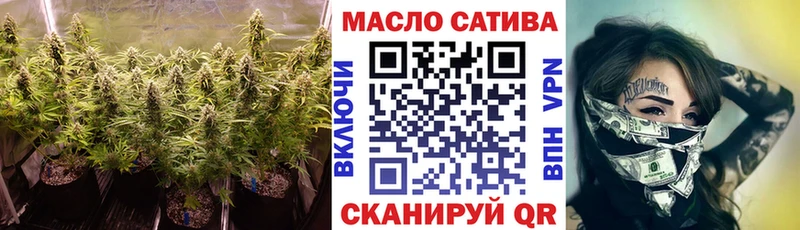 ТГК жижа  магазин    Тогучин 