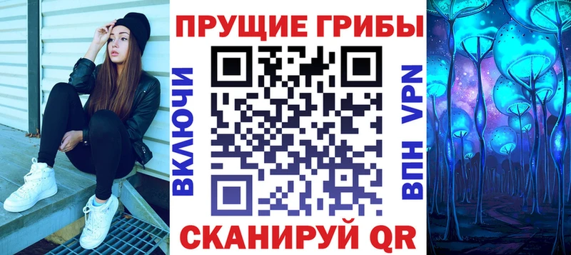 Галлюциногенные грибы ЛСД  ОМГ ОМГ как зайти  Тогучин 